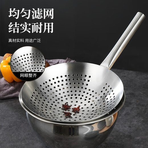 Bayco colander large 22cm strainer kitchen household noodle spoon filter hotel canteen commercial BC1120