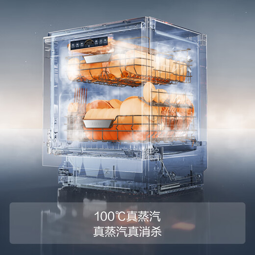 FOTILE Dishwasher 02-V16Max Embedded Dishwasher V Series 21 Sets Large Capacity Villa-level Capacity High-Energy Bubble Wash Independent Steam Sterilization Black 02-V16Max