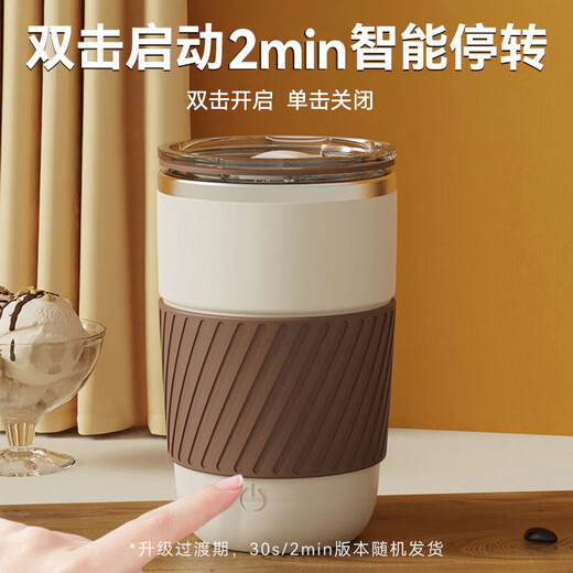 Xidomi automatic mixing cup rechargeable coffee cup electric cup magnetic rotating mug soy milk powder soy milk water cup