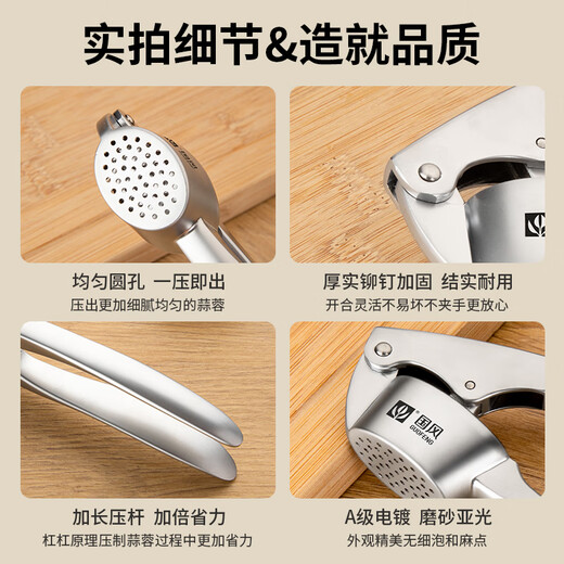 Guofeng garlic press kitchen manual garlic mashed artifact garlic masher garlic cutting tool garlic press labor-saving upgraded garlic press / mud yield 99.99%