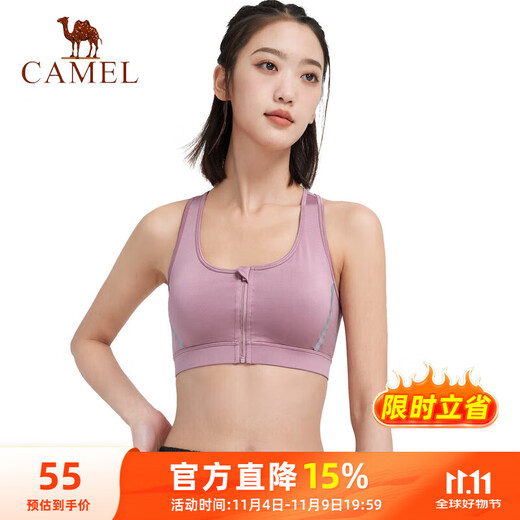 CAMEL sports bra for women running yoga fitness outer vest bra J0S1QL9905 quicksand purple XL