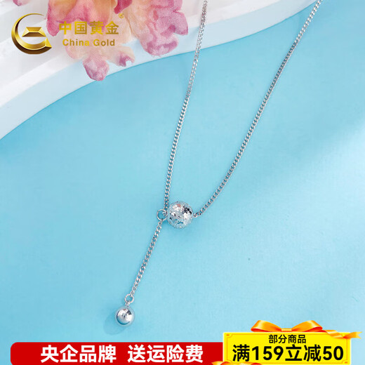 China Gold (CHINA GOLD) Platinum Necklace with Ball Bing Crushed Ice Beads Tassel Set Chain as a Gift for My Girlfriend as a Gift, About 5.48g