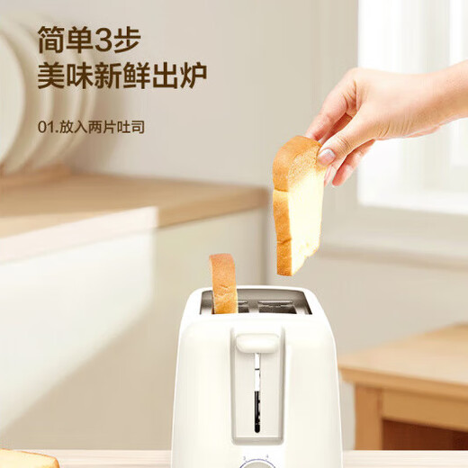 TRUVOER German high-end toaster household slice heating sandwich small fully automatic breakfast machine toaster toaster fully automatic four-piece two-piece multi-function glossy white (with dust cover)