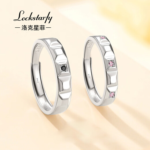 LOCKSTARFY French brand first love couple ring for girlfriend and wife love gift adjustable high-end ring LJY00341 red brand gift box