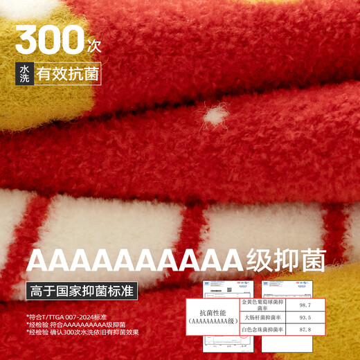 成长寄婴儿袜子冬季加绒保暖满月新生儿宝宝加厚无骨大红喜庆周岁中筒袜