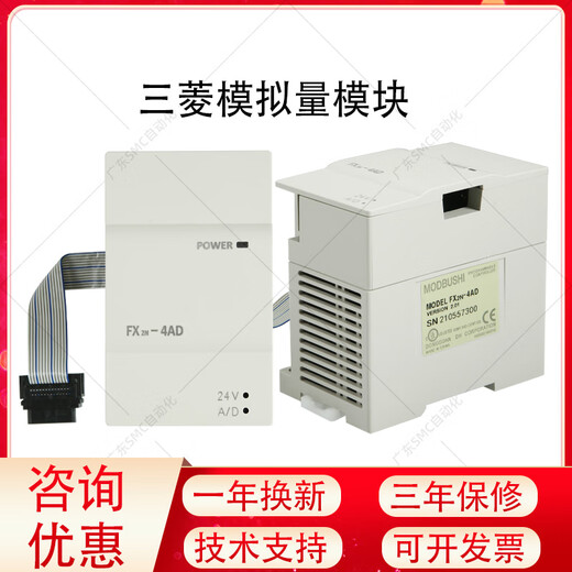 New Mitsubishi FX2N-2AD 3U-4DA TC PT ADP analog input and output temperature control module FX2N-4AD-PT (new)