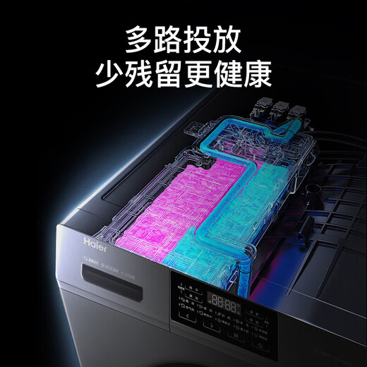 Haier drum washing machine with drying and washing and drying integrated 10 kg washing machine fully automatic state subsidy first-class energy efficiency large capacity baby washing machine sterilization mite intelligent drying 10 kg | washing and drying top sales | bionic hand rub | 1.1 washing ratio washing and drying integrated