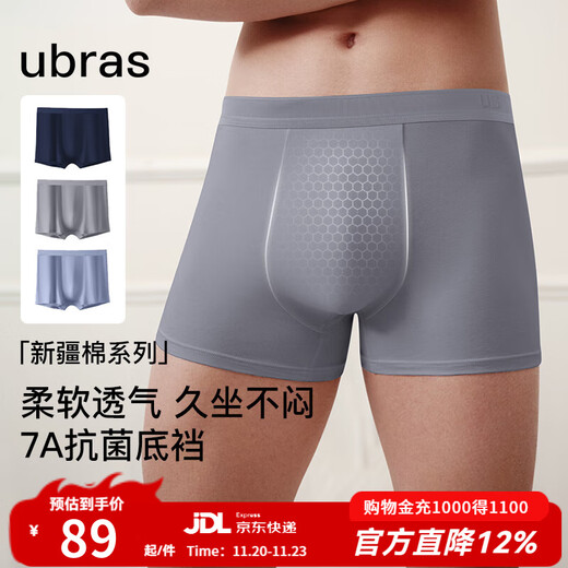 Ubras cotton antibacterial crotch men's underwear, men's mid-rise boxer briefs, comfortable and breathable boxer shorts (3 pairs), dark blue + dove feather gray + mist blue, 3 pairs L