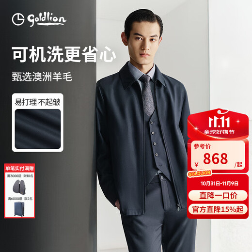 Goldlion Machine Washable Wool New Autumn and Winter Jacket Men's Warm Executive Lapel Business Commuting Casual Jacket Navy Blue-95 L 175/92A Recommended 135-150Jin Jin equals 0.5 kg