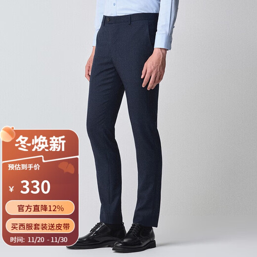 Angel Bird Suit (Pants) Business Men's Wool Plaid Pants EBD233031S Navy Blue 80A