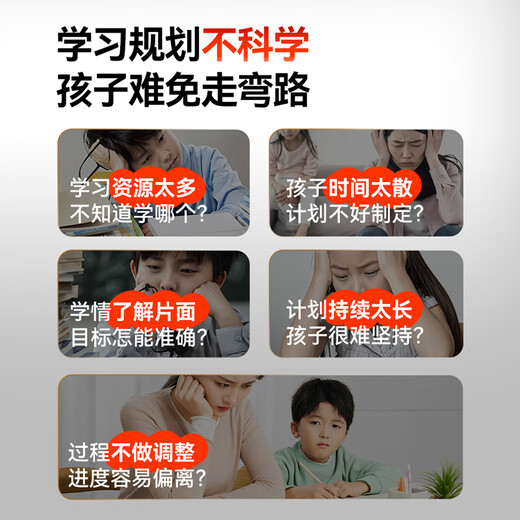 Homework Helper learning machine and practice machine T30/P60/T60/XE/S50 student tablet PC primary school to high school English tutoring synchronized textbook full subject homework tutoring SF Express Homework Helper T30 all-in-one learning and practice machine