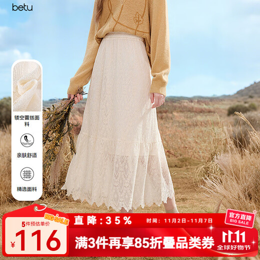 Betu Women's 2025 Autumn New Skirt Wave Playful Style Hollow Lace High-Quality Skirt Women 2509T79 Apricot M