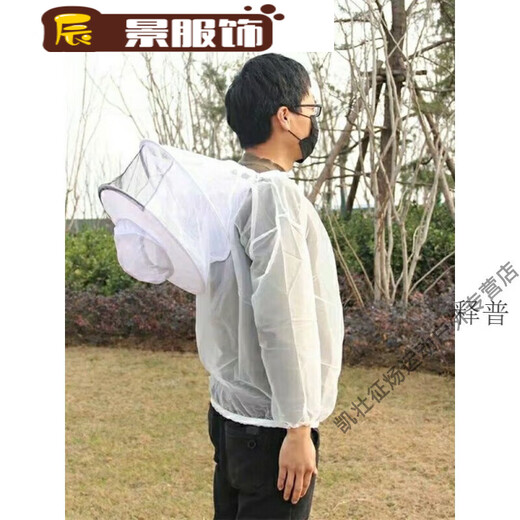 ZKHE anti-mosquito clothing outdoor fishing anti-mosquito suit breathable night fishing fishing equipment bee suit orchard outdoor breathable anti-mosquito clothing