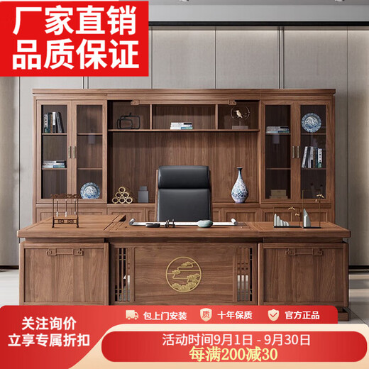 New Chinese style office desk and chair combination all solid wood CEO desk boss desk Xiangyun executive desk office furniture 2.0 meter office desk including side table