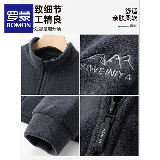 ROMON 2025 new autumn and winter German velvet jacket men's double-sided velvet plus velvet thickened stand collar jacket fleece jacket dark gray 2XL recommended 120-140Jin Jin equals 0.5 kg