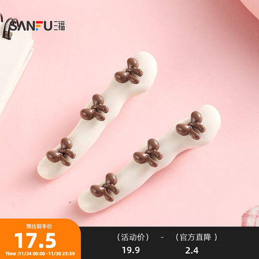 SANFU Amber Wavy Bow Tie Duck Clips Pair Elegant Retro Fashion Hair Accessories Hair Clips 849992 White 2 pcs