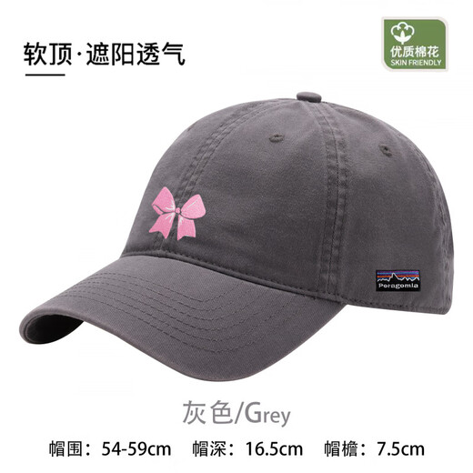 PORAGOMLA Bata Summer Women's Fashion Soft Top Sun Hat Minimalist Style Baseball Hat Peaked Cap Wide Brim Fashion Simple Hat Glacier Blue