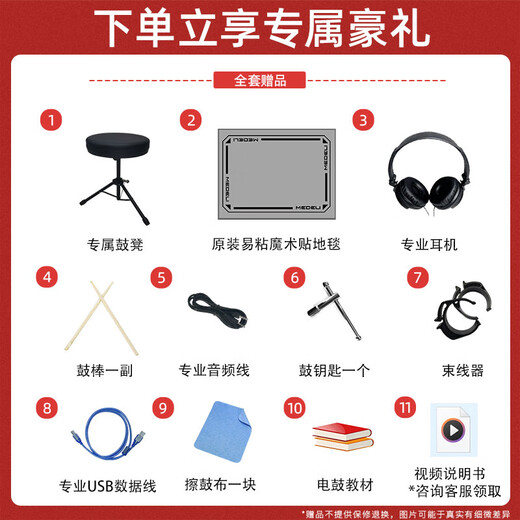 MEDELI Magic Shark Electronic Drum MZ726 MZ79 Nuevo juego de batería profesional práctica de rendimiento tambor eléctrico inteligente universal 5 tambores 4 platillos MZ729 MZ928 platillo extendido del mismo estilo