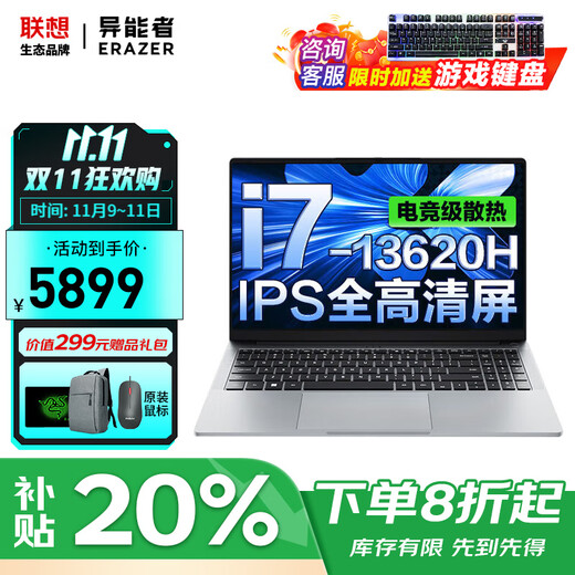 Lenovo Laptop 2025 Subvention 20 % Core Edition, hohe Leistung, dünn und leicht, für Business, Büro, Programmierung, Design für Studenten, Spiele, dünn und leicht, optionaler i7-13620H 32G 1T Solid State Powered mit E15H Full Blood Performance-Grafik, Hardcover-Upgrade-Unterstützung, WLAN