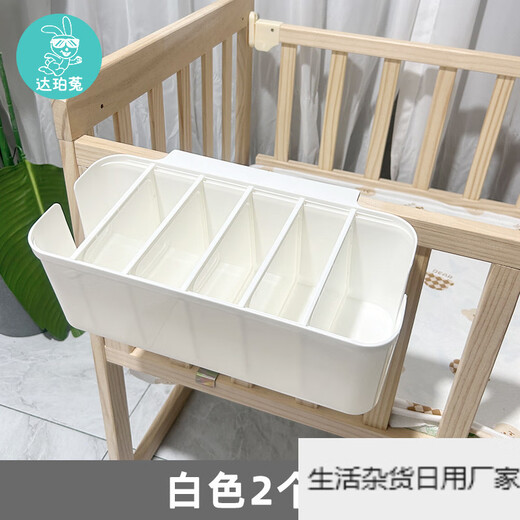 Baby bedside hanging basket diaper storage bag with 5 adjustable partitions, white