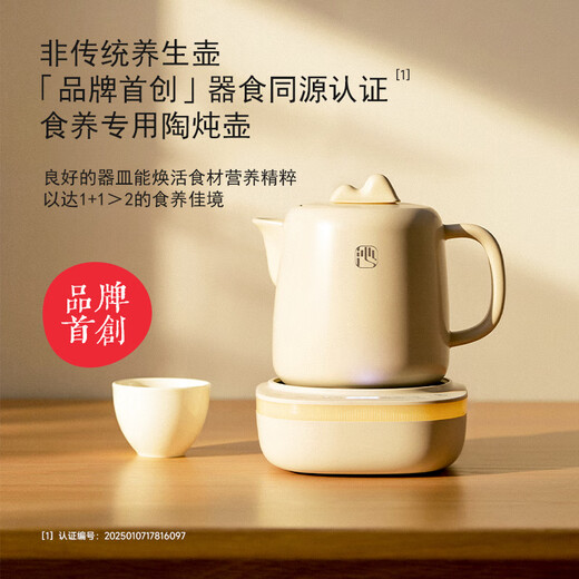 Dongfangqin Ceramic Food Pot Home Multifunctional Office Stew-in-One Health Pot Tea Maker Flower Teapot Thermostatic Pot Kettle Pure Ceramic Food Pot Tea Leaking Style 1L
