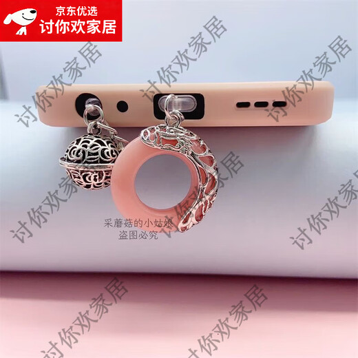 OEMG is suitable for luminous stone red and blue Gong Ling couple safety buckle mobile phone dust plug charging port earphone hole pendant pink guardian + palace bell conjoined Type-c oval interface (comes with anti-lost rope)