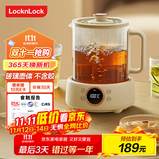 LOCK&LOCK all-glass health kettle electric kettle split boiling teapot small flower teapot constant temperature heating insulation mini teapot EJK33551L