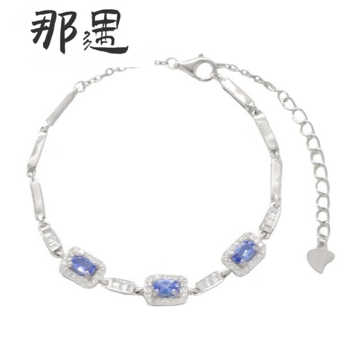 Nayu Tanzanite Bracelet Liuguang Purple Star Natural Silver Women's Design Niche Jewelry Gift Liuguang Purple 13-19