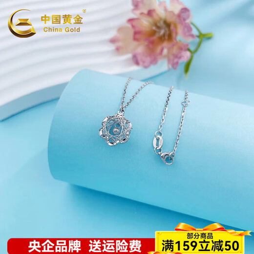 China Gold (CHINA GOLD) platinum necklace wound flower-shaped chain set as a gift for your girlfriend as a gift, about 4.74g
