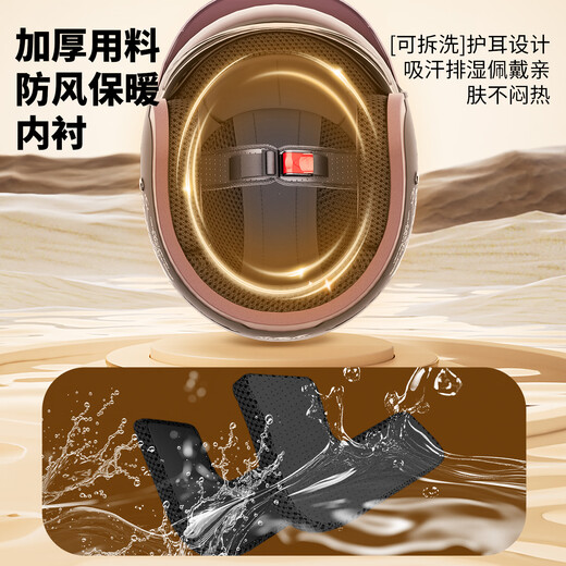 JHLONG URBANSTYLE HELMET electric vehicle helmet, winter anti-freeze, warm, rain-proof and fog-proof, silver-plated lenses, new national standard 3c certified battery vehicle helmet, 3c certified type A, matte black, silver-plated rain mirror, one size fits all, head circumference 54-62