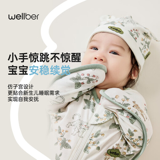 WELLBER Newborn Baby Anti-jump Sleeping Bag Surrender-style Baby Wrap-style Wrap Suitable for All Seasons 0-6 Months Little Cute Tiger M