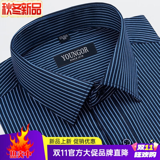 Youngor long-sleeved shirt for men 2025 new pure cotton no-iron middle-aged casual high-end professional formal wear same style 6623 40 (recommended 130-145 Jin Jin equals 0.5 kg)