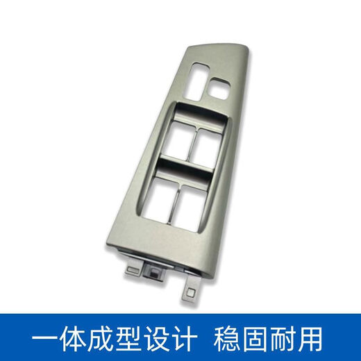 Litian is suitable for the new Corolla glass lifter switch panel door window main switch lifter upper trim panel decorative cover left rear sub-factory