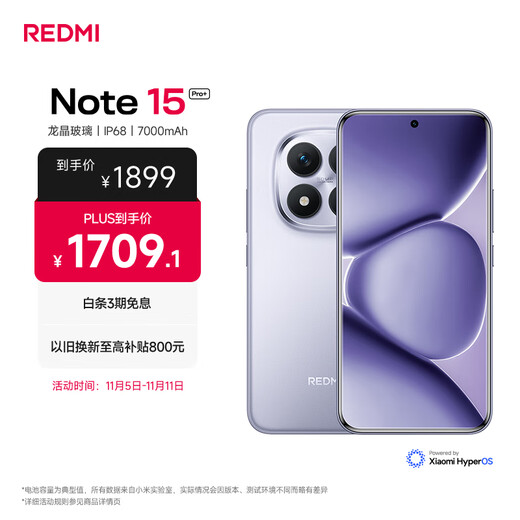 Xiaomi (MI) REDMI Note15 Pro+ 4th Generation Snapdragon 7s 7000mAh Dragon Crystal Glass 10x Fall Resistant IP68 Waterproof 12+256 Haze Purple Redmi 5G Mobile Phone