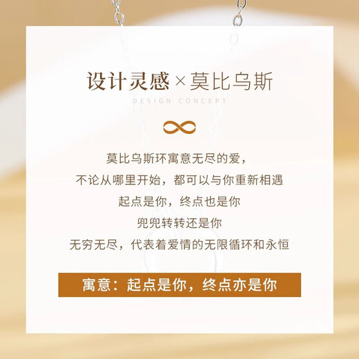 Lao Fengxiang PT950 platinum interlocking necklace, platinum pendant for women, Chinese Valentine's Day gift for girlfriend and wife, PT950 platinum interlocking chain, about 2.8g, brand gift box