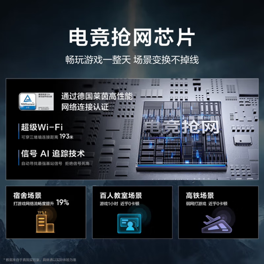 Realme GT7 Dimensity 9400+ 7200 mAh battery Long battery life Ultrasonic 3D fingerprint E-sports AI gaming 5G Realme GT7 Graphene Ice 12GB+256GB Standalone + 100W original fast charge + One-year store warranty