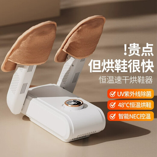 Foldable shoe dryer for the whole family, deodorizing household dryer, quick-drying shoe dryer, 2025 newly upgraded telescopic arm shoe dryer