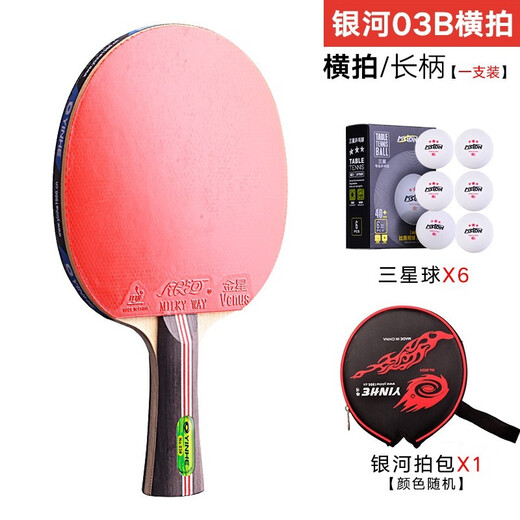 Galaxy (YINHE) table tennis racket four-star professional-grade straight horizontal racket for beginners 123-star primary school students' table tennis finished racket single racket 3-star horizontal racket/long handle