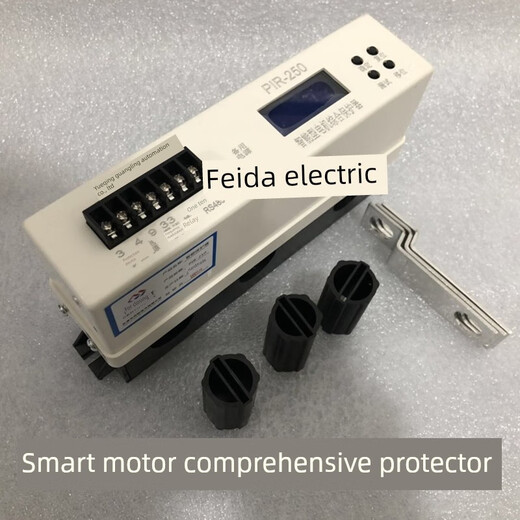 Mining intelligent motor comprehensive protector ZDB-250 mining protector PIR-250 coal mine protector ZBD-250 B
