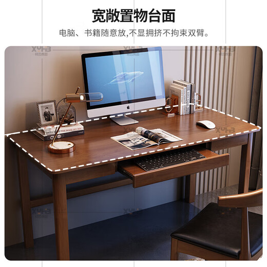 Xiangyun Tiger Spot Solid Wood Desk Study Desk Computer Desk Desktop with Keyboard Tray Office Writing Desk Study Furniture Walnut Color With Keyboard Tray 0.9*0.6 Meter Computer Desk
