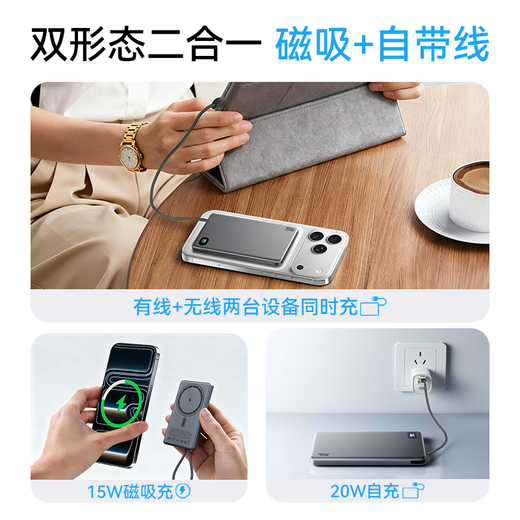 Chuanying 3C certified Nanfu Apple Magnetic Power Bank 20w comes with cord mobile power supply 10000mAh wireless fast charging iPhone 17/16 Android Huawei can go on the plane gray