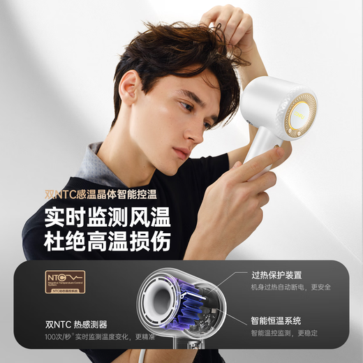 CONFU high-speed hair dryer 5 billion plasma hair care household high-power high-wind quick-drying birthday gift hair dryer F9Pro white gift box national subsidy