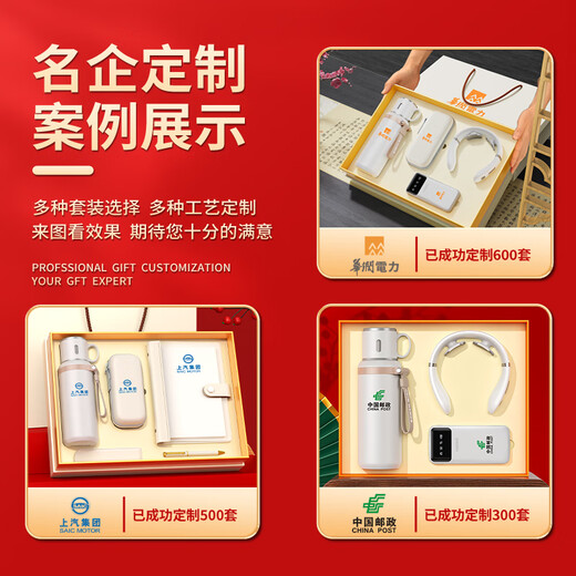 家之禮年会礼品定制实用公司活动商务伴手礼高端奖品送员工客户水杯礼盒 玉兰花-小碗盖杯+伞+颈椎仪+充电宝 600ml