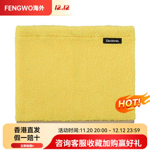 DAIWA Autumn and Winter DA-9623W Polar Fleece Warm Scarf, Cold-proof Fishing Neck Cover, Light Yellow, One Size