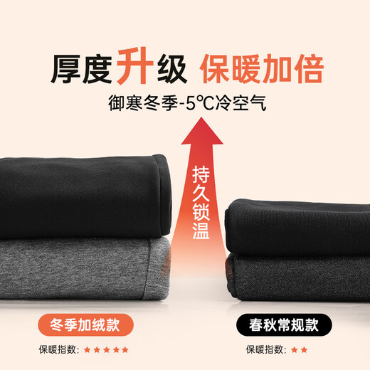 JEEP SPIRIT sweatpants men's winter velvet straight pants men's warm casual pants men's outdoor running pants men's black 2XL