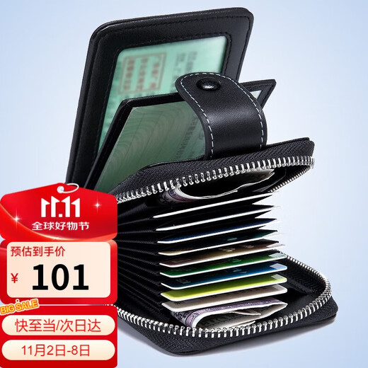 Golf GOLF first-layer cowhide men's card holder multi-functional driving license/driver's license cover large-capacity document bag gift men's business card card holder coin purse 5V328451J black