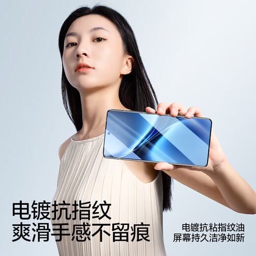 Flash Magic is suitable for vivox200 mobile phone film, tempered film, hydrogel film, vivo X200pro series mobile phone film, anti-fingerprint, high-definition, explosion-proof and anti-fall film, X200promini lens film,