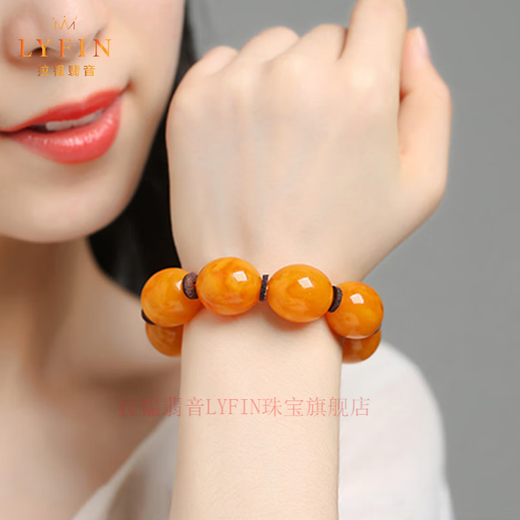 Layun Feiyin Old Beeswax Date Bead Bracelet European Return Optimized Amber Bracelet Men's and Women's Light Luxury Gift Men's 18mm-19mm (approximately 42 grams with certificate)