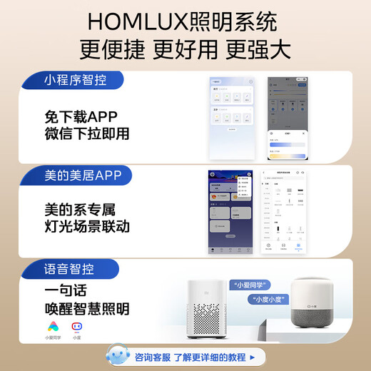 Midea LED ceiling light living room high wattage double-layer bedroom 200 watt WiFi intelligent control lamp Jingxing J2 package installation