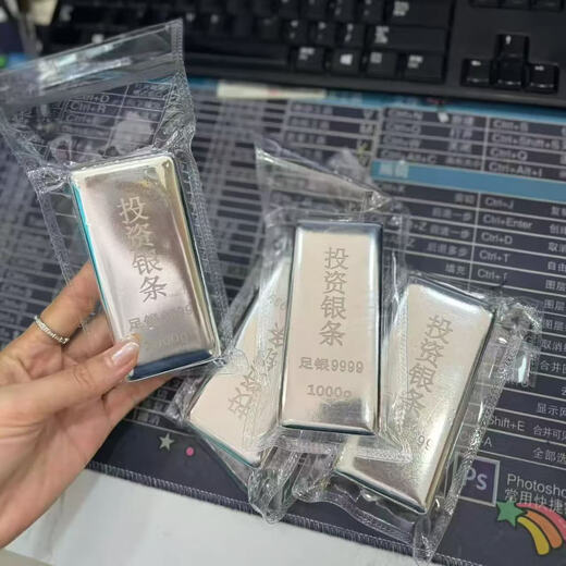 Genuine Chinese pure silver 9999 pure silver 1000g investment silver bars raw material silver ingots silver bricks gift collection 1000g (10% off for fake ones with certificate)